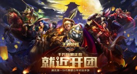 王者荣耀新皮肤盛宴：伽罗墨染、守约荣耀典藏、嫦娥如梦令惊艳亮相