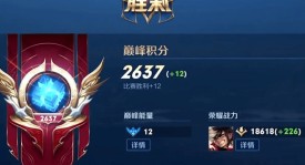 佛山DRG终破“万年老二”魔咒，4-2战胜苏州KSG，夺得队史首冠