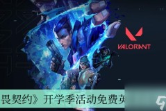 PRX力克强敌，FNC强势晋级：激情对决视觉盛宴！