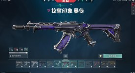 燕云十六声》与异人之下》摘得大奖