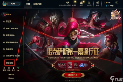 Doinb评价T1战队实力，谈LPL战队流量现状：IG凭LPL首冠热度领跑