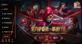 Doinb评价T1战队实力，谈LPL战队流量现状：IG凭LPL首冠热度领跑